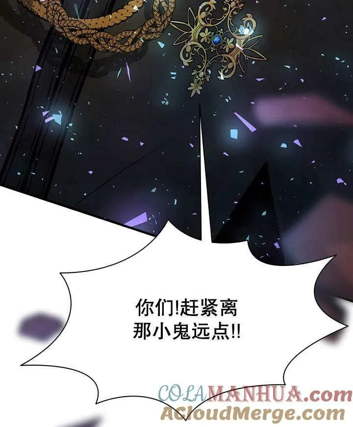 第32话 第33页