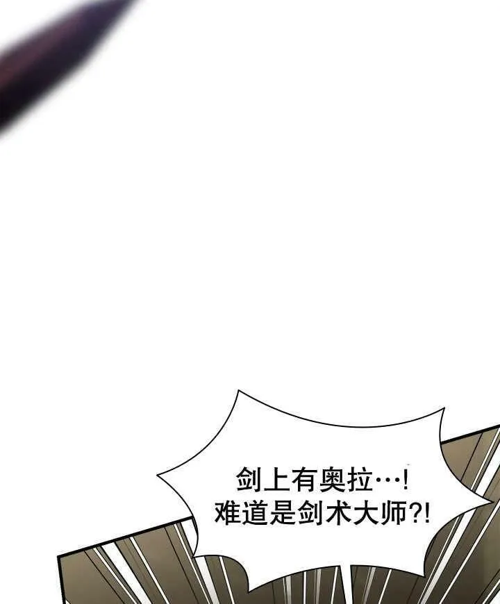 第32话 第34页