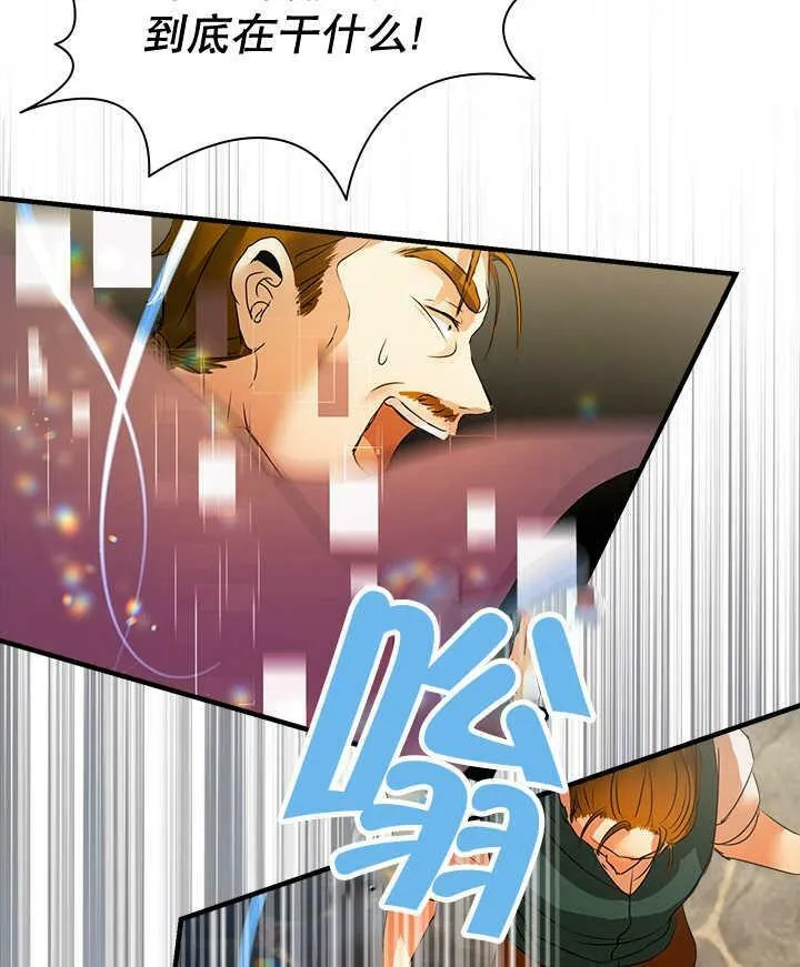 第32话 第36页