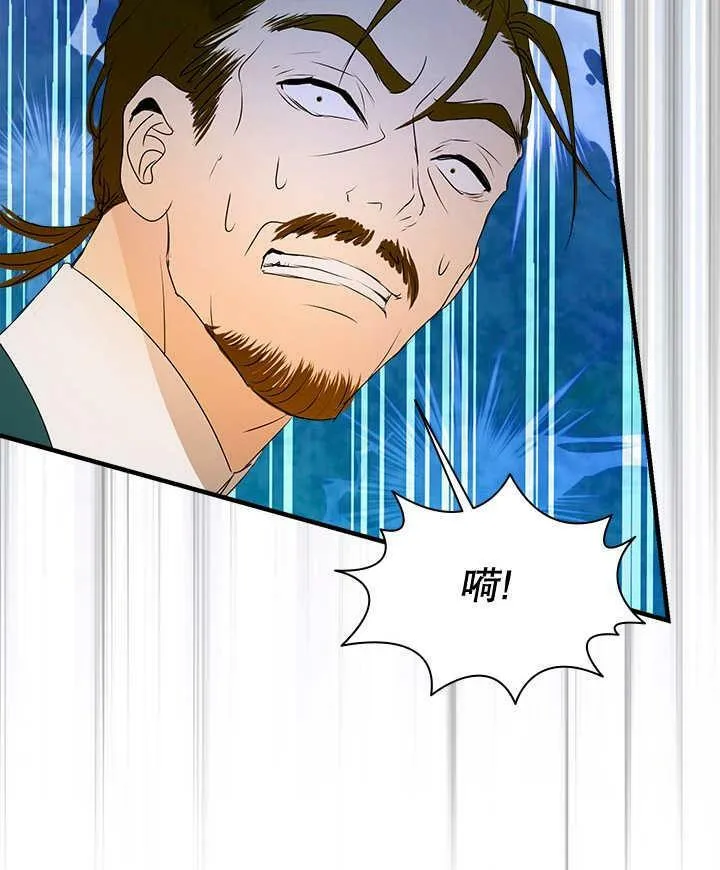 第32话 第38页