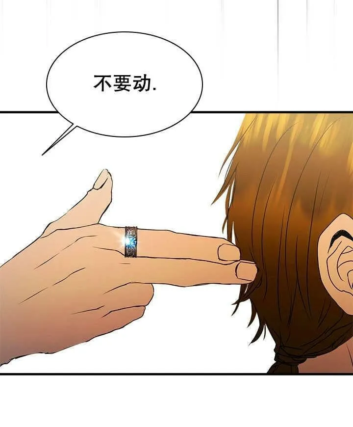 第32话 第39页