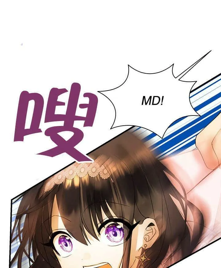 第32话 第43页