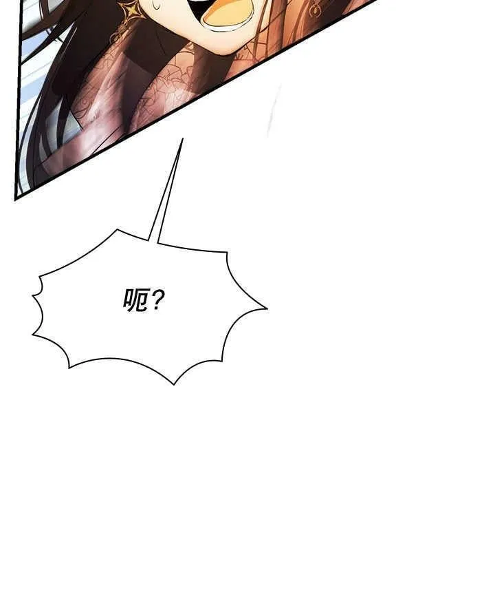 第32话 第44页