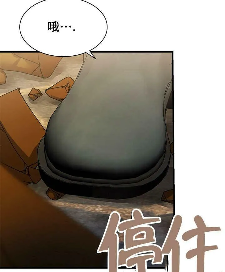 第32话 第47页