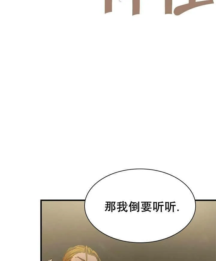 第32话 第48页