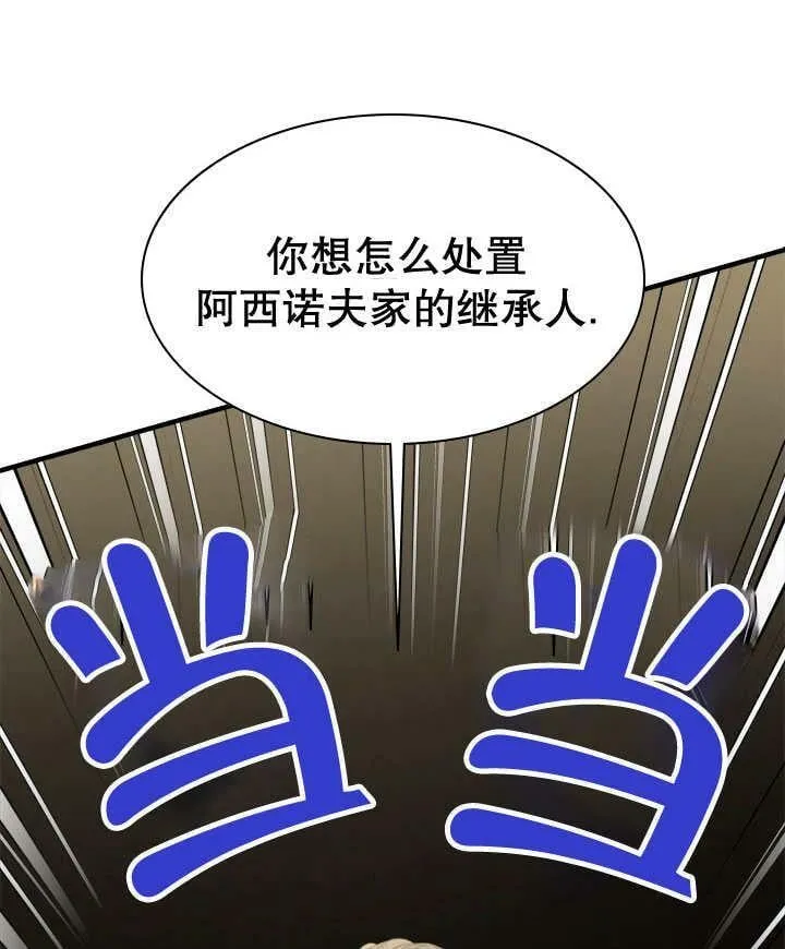 第32话 第50页