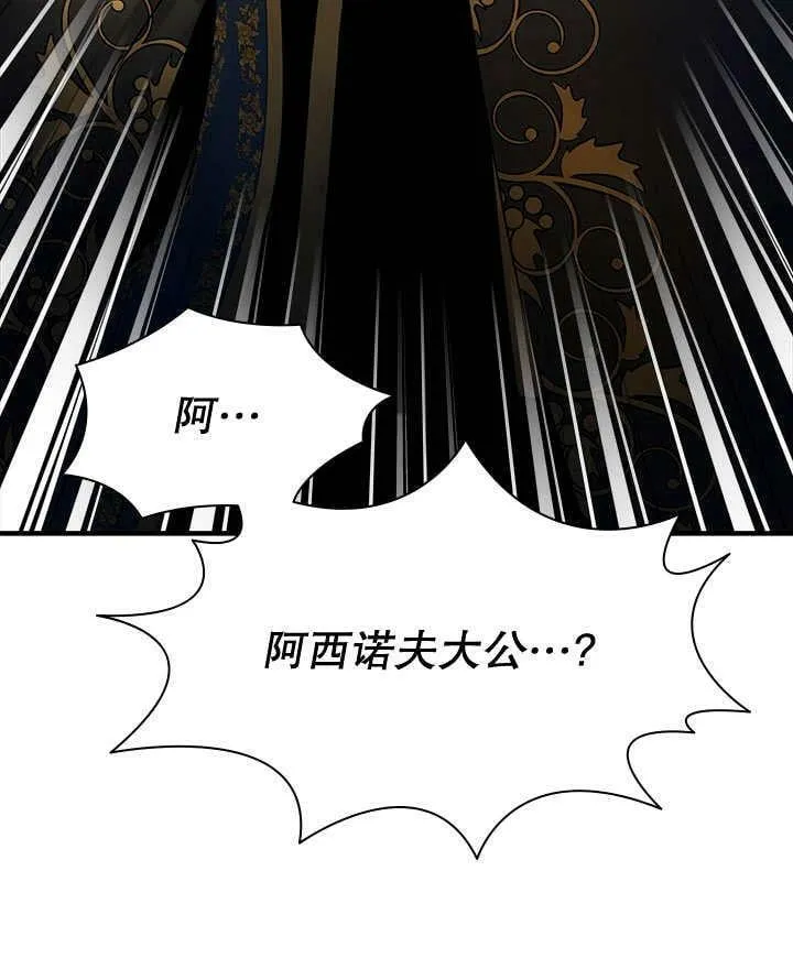 第32话 第52页
