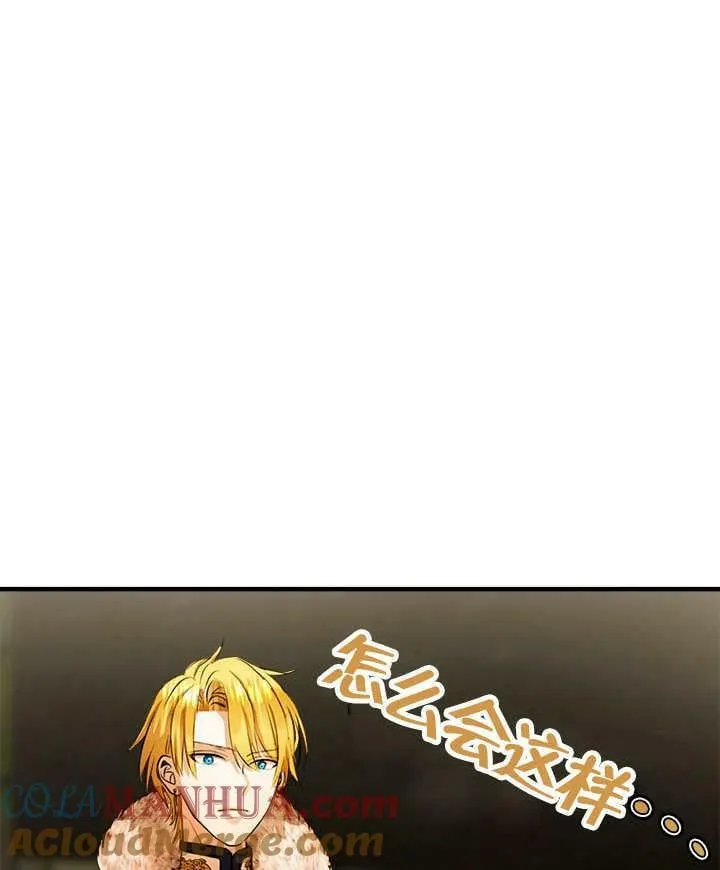 第32话 第53页