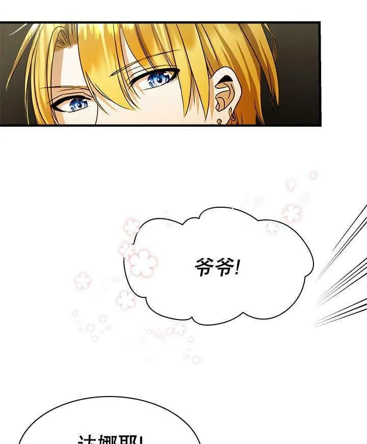 第32话 第55页