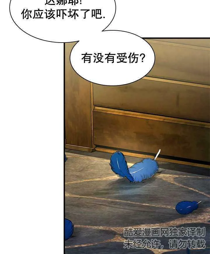 第32话 第56页