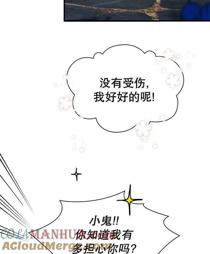 第32话 第57页