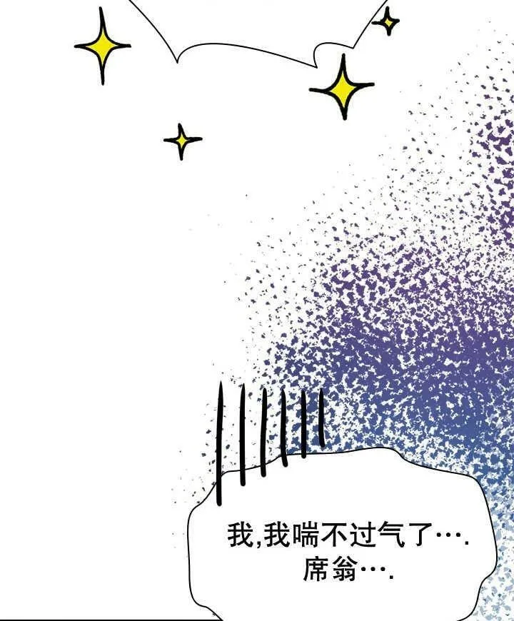 第32话 第58页