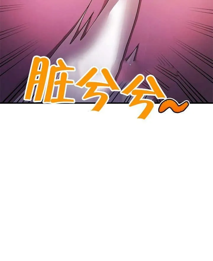 第32话 第63页