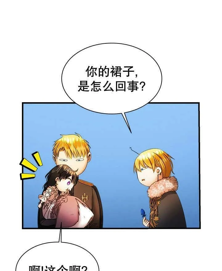 第32话 第64页
