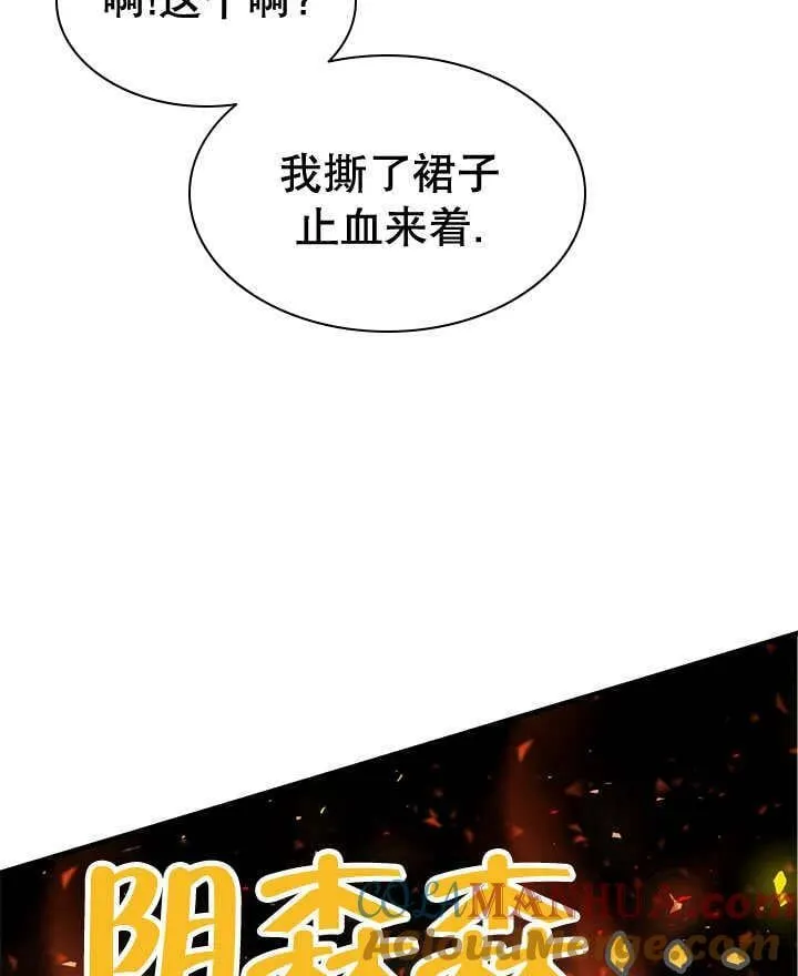 第32话 第65页