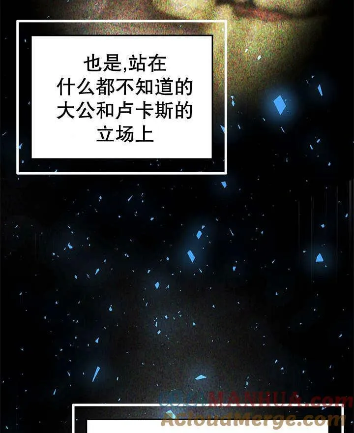 第32话 第89页