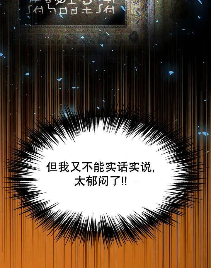 第32话 第91页