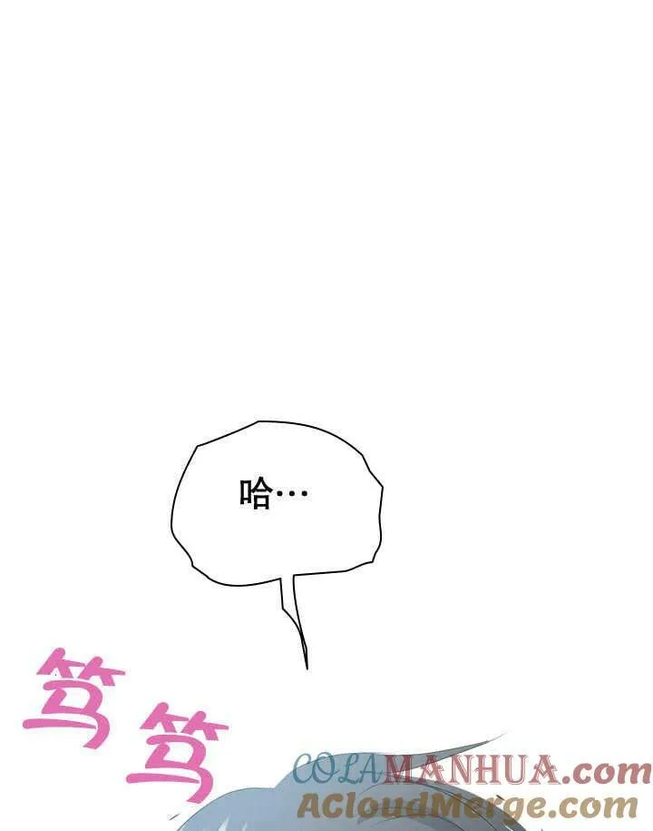 第32话 第93页