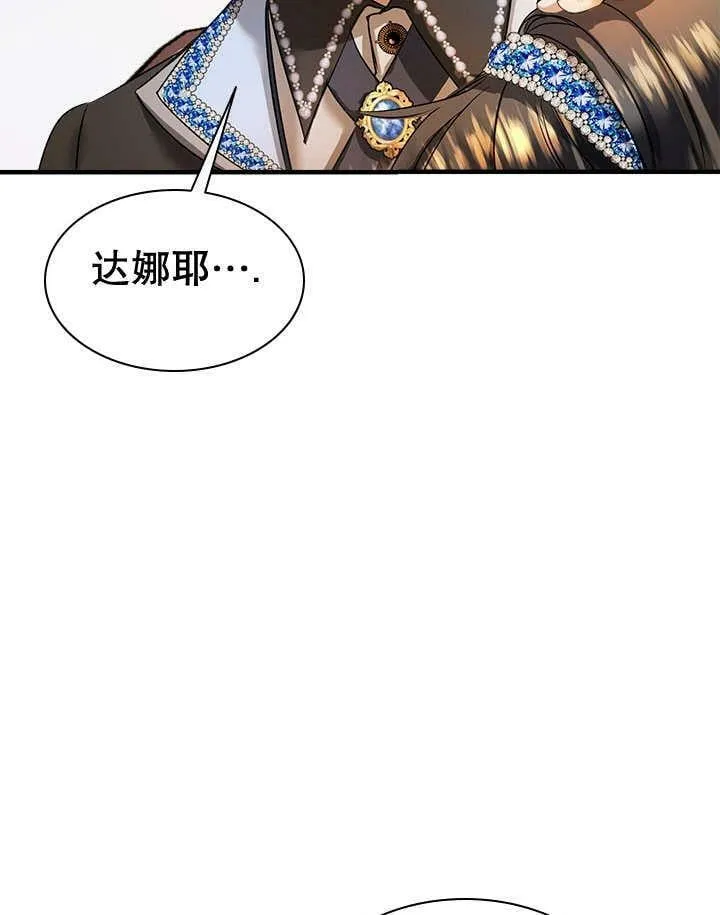 第32话 第96页