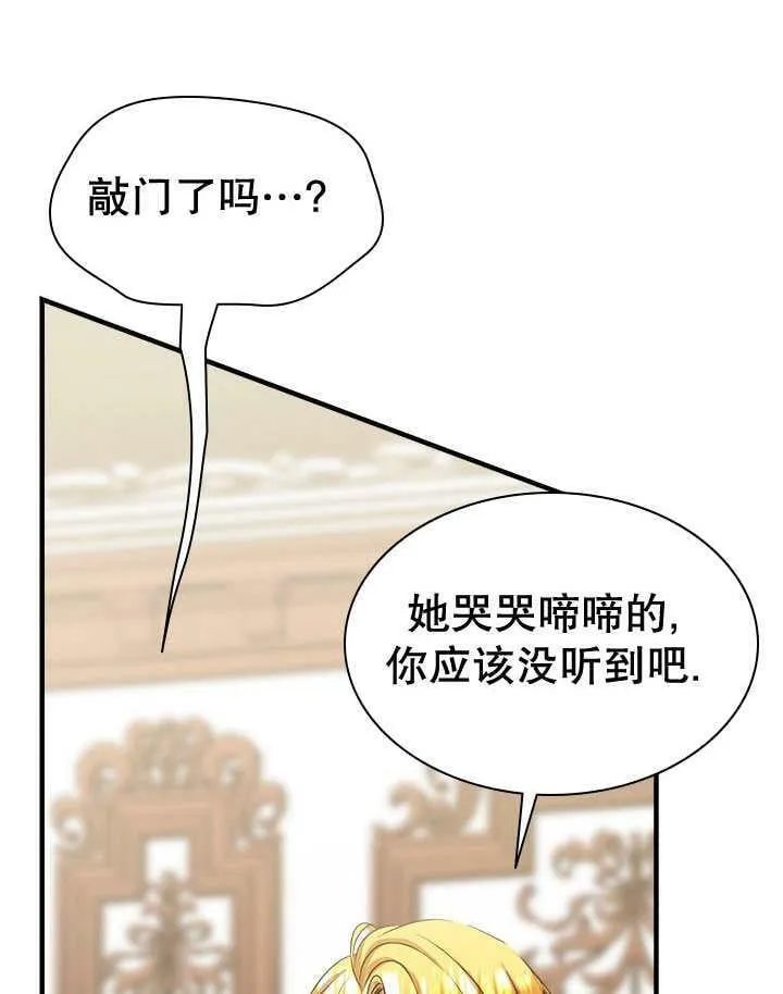 第32话 第98页