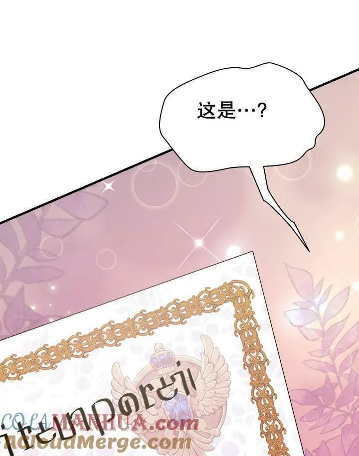 第32话 第101页