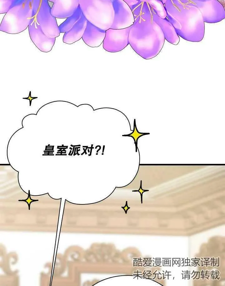 第32话 第103页