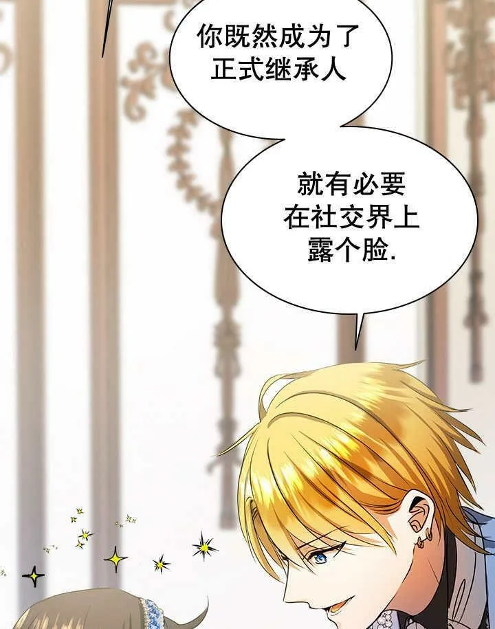 第32话 第104页