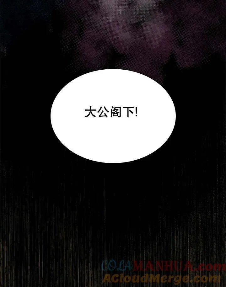 第32话 第109页