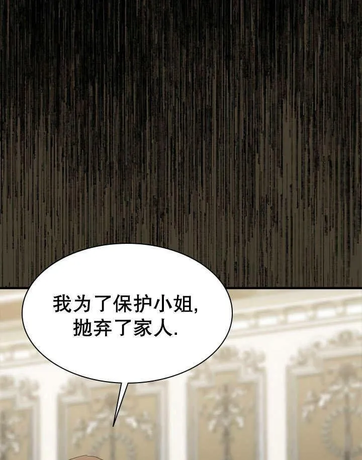 第32话 第110页