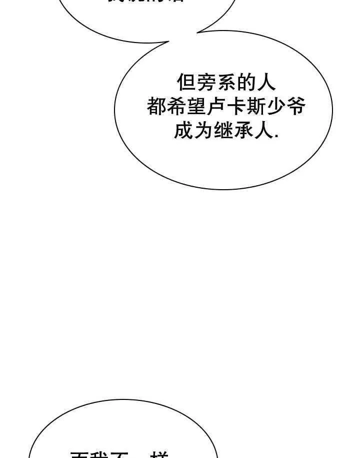 第32话 第112页