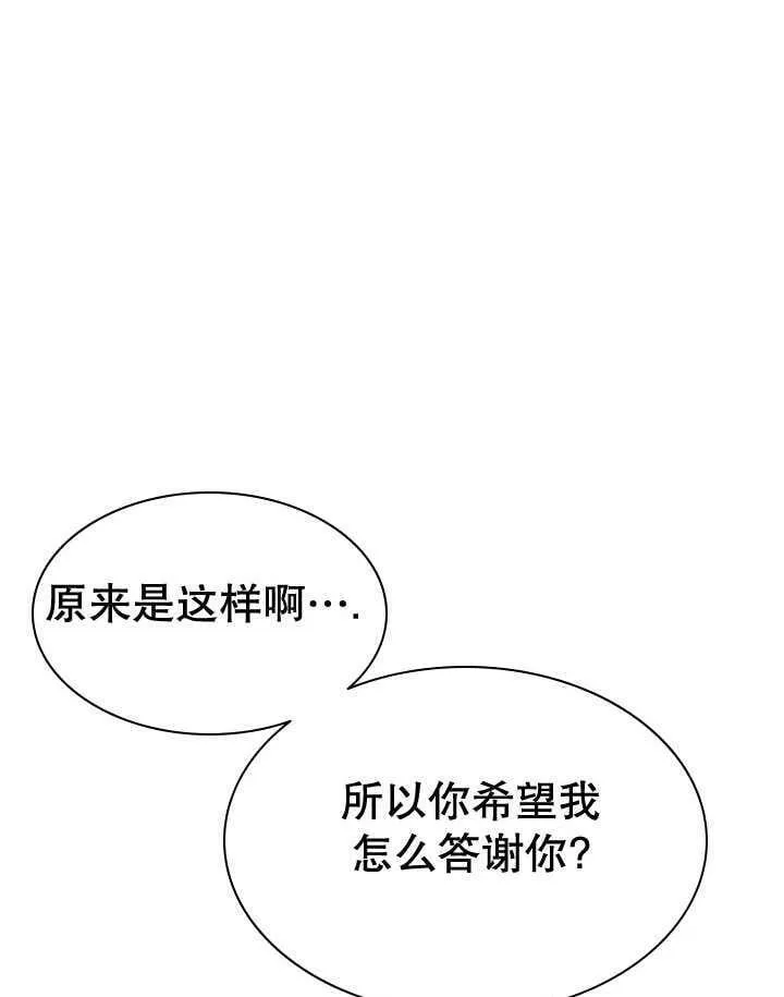 第32话 第115页