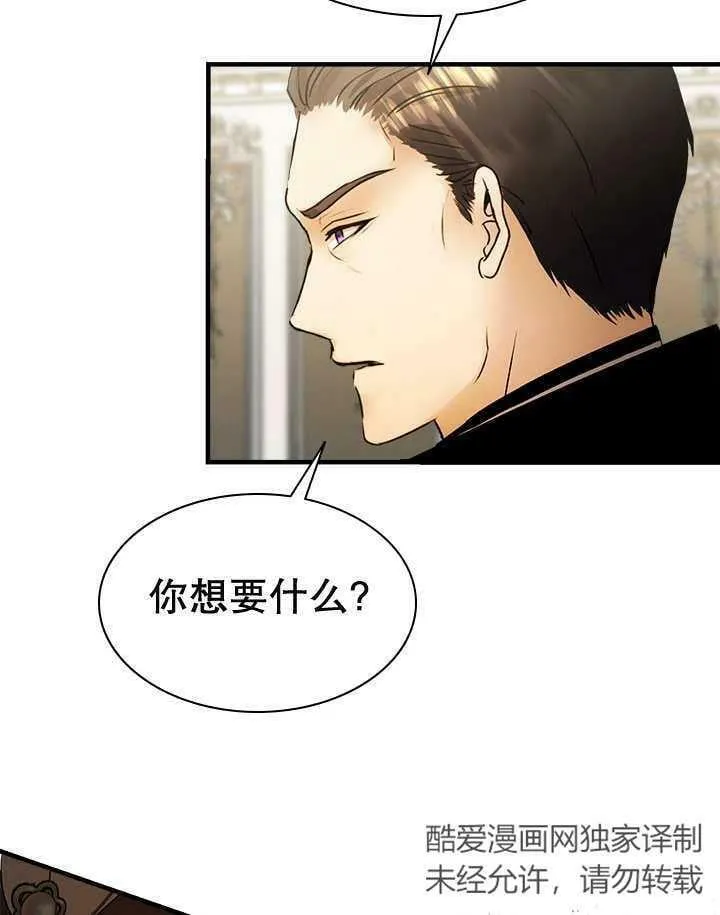 第32话 第116页