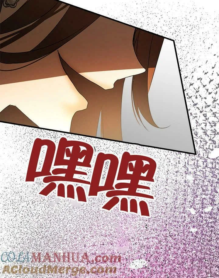 第32话 第117页