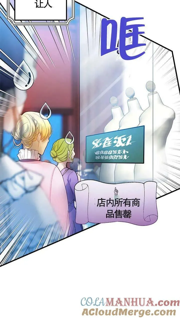 第33话 第4页