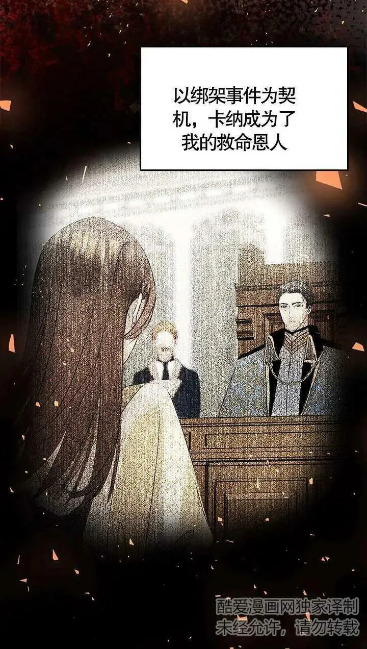 第33话 第9页