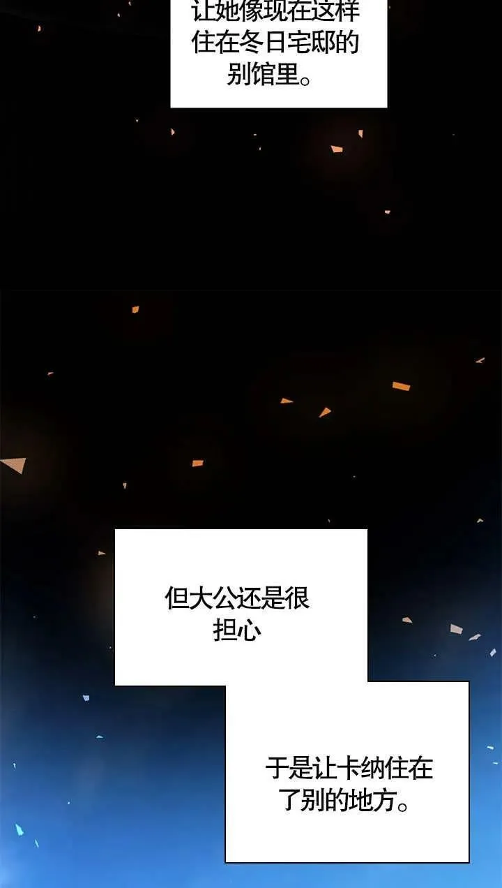 第33话 第11页