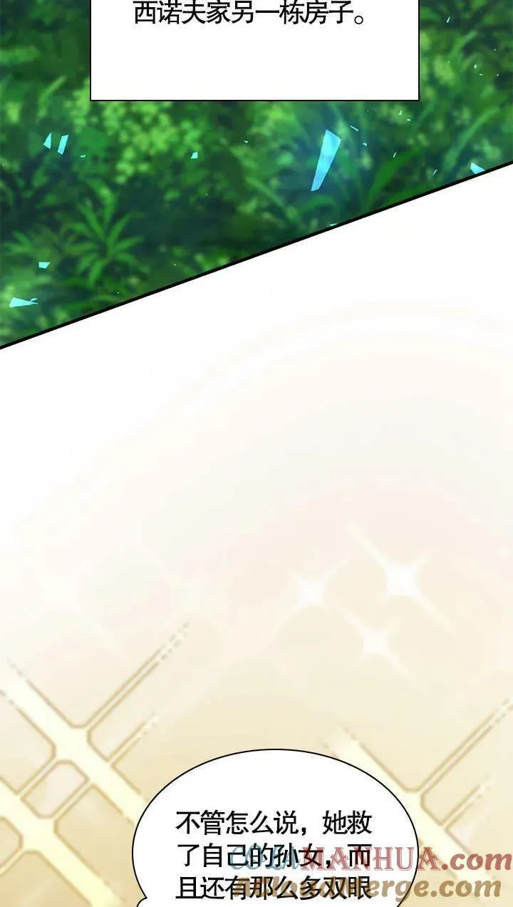 第33话 第13页