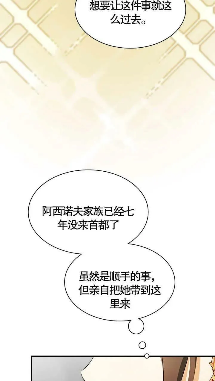 第33话 第15页