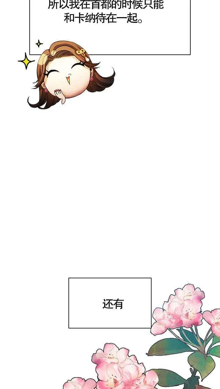 第33话 第17页