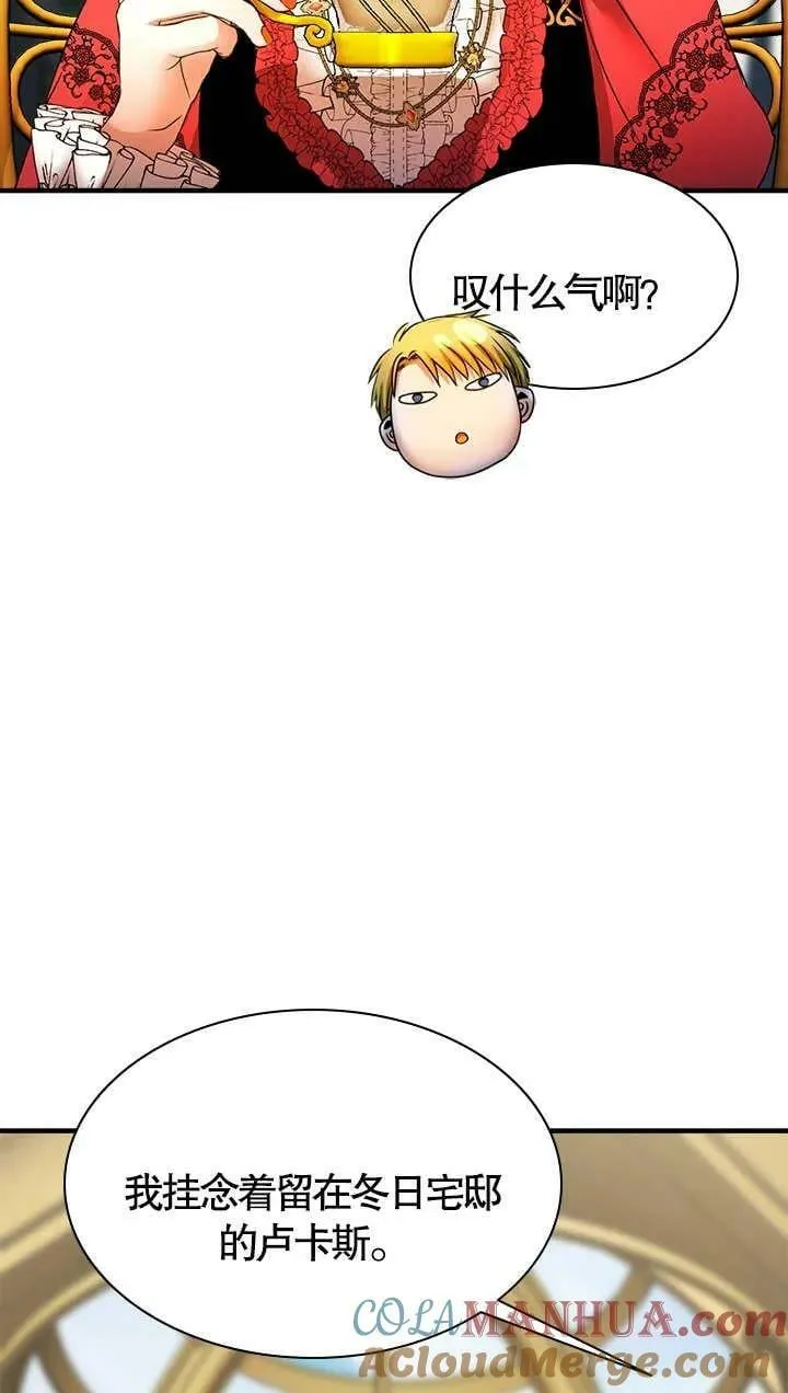 第33话 第19页