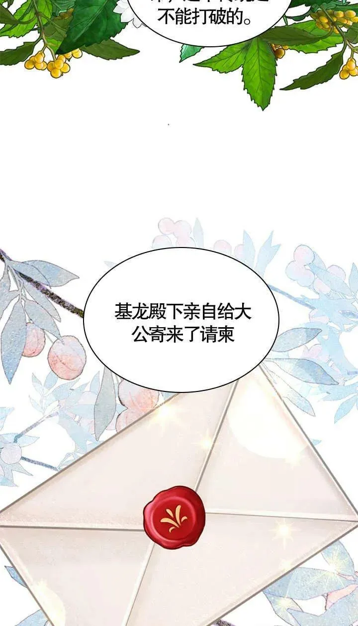 第33话 第23页