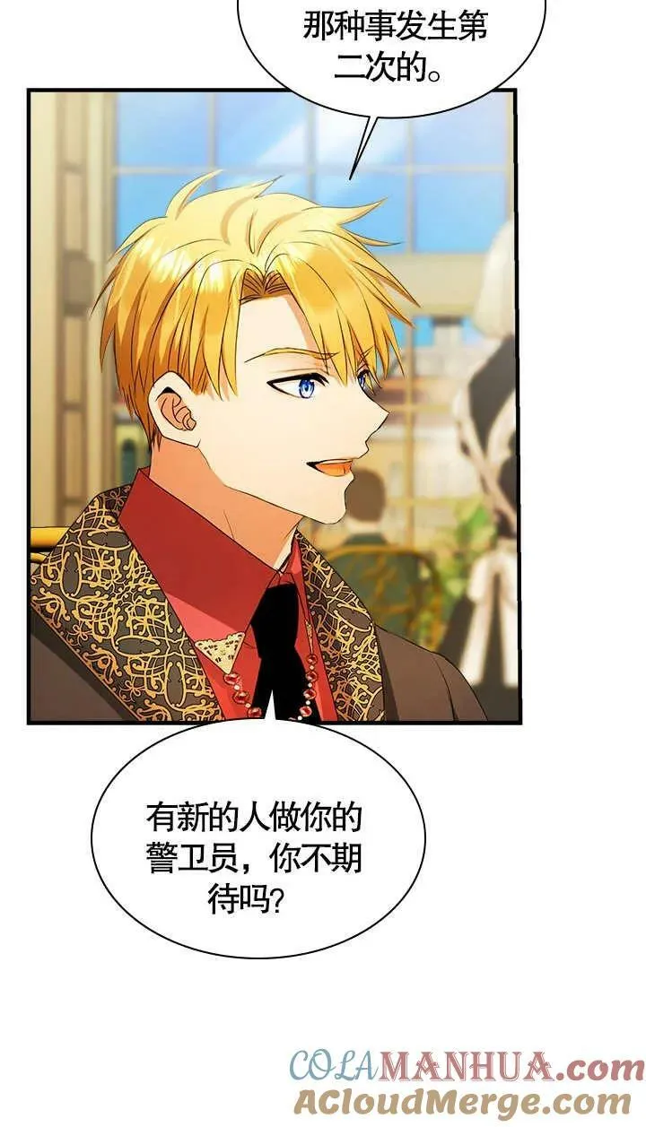第33话 第28页
