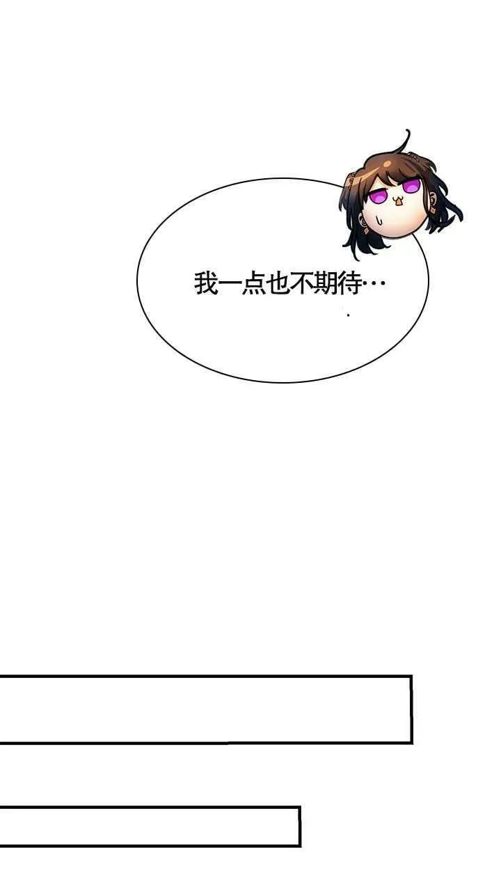 第33话 第29页
