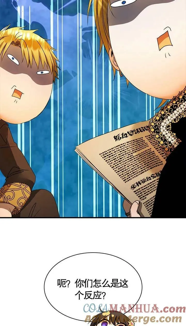 第33话 第34页
