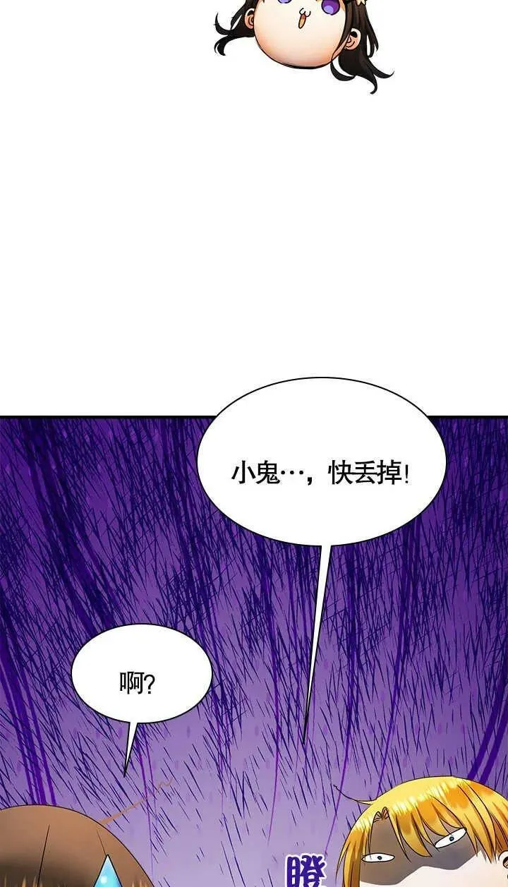 第33话 第35页