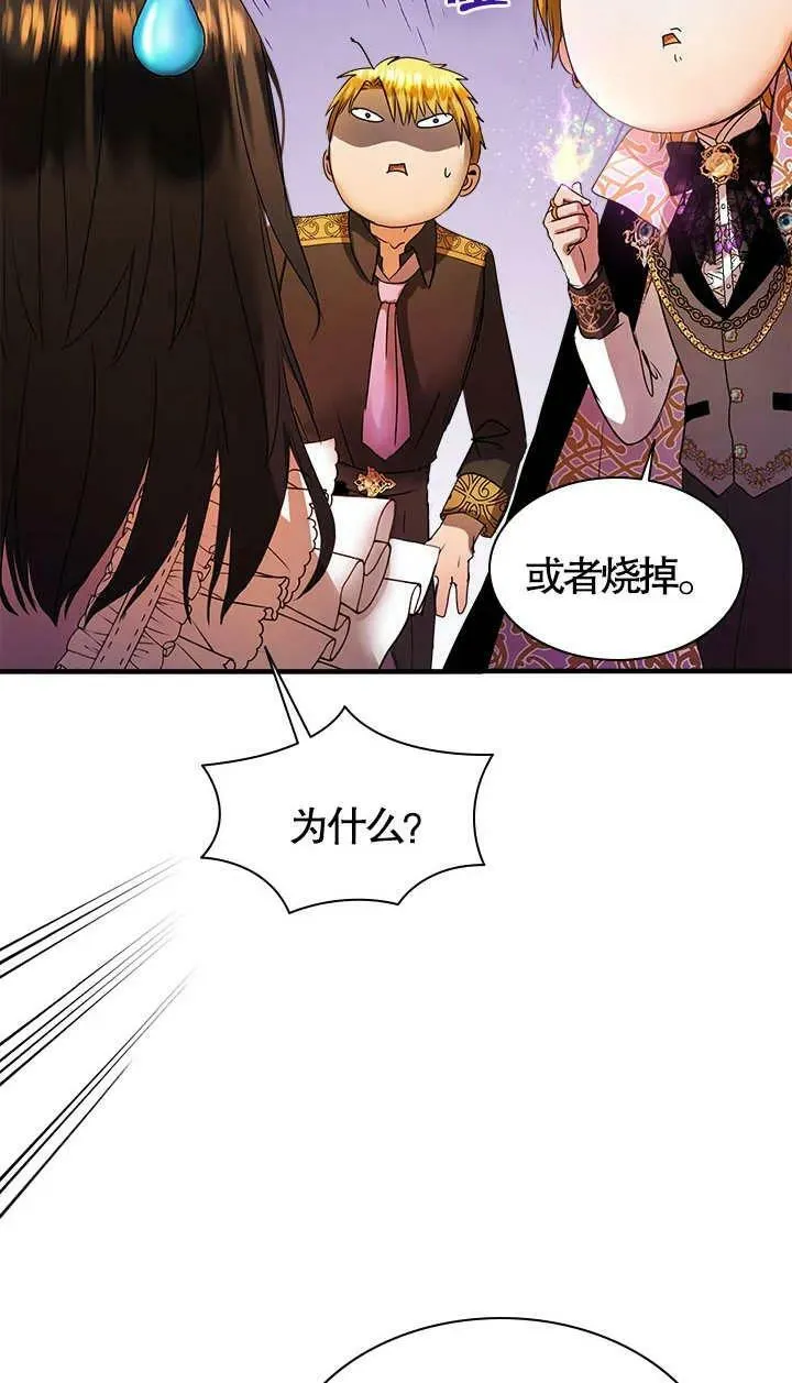 第33话 第36页