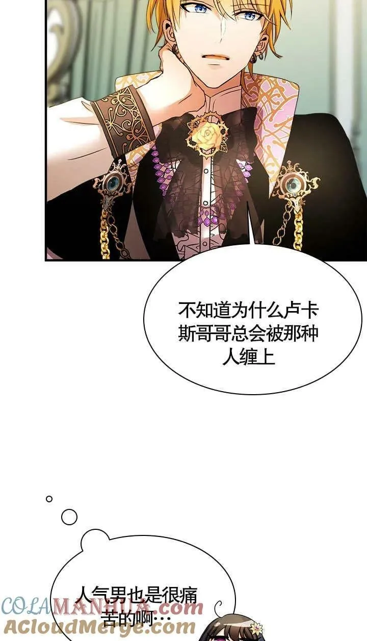 第33话 第40页