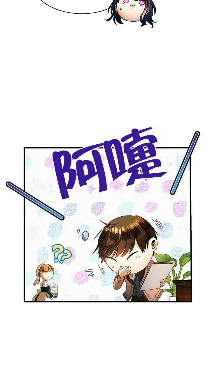 第33话 第41页
