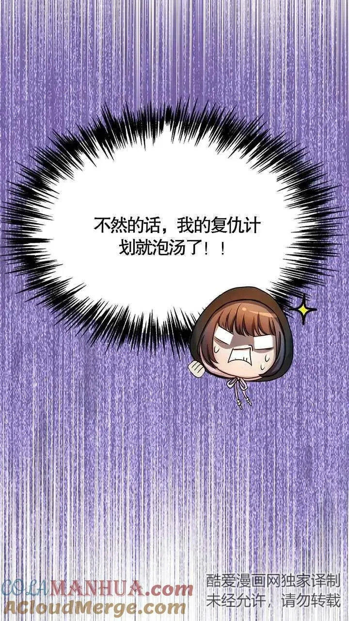 第33话 第49页