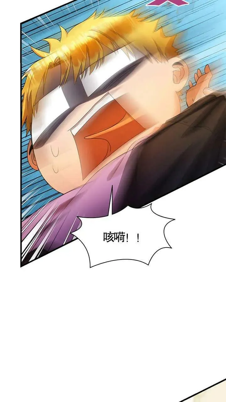 第33话 第51页
